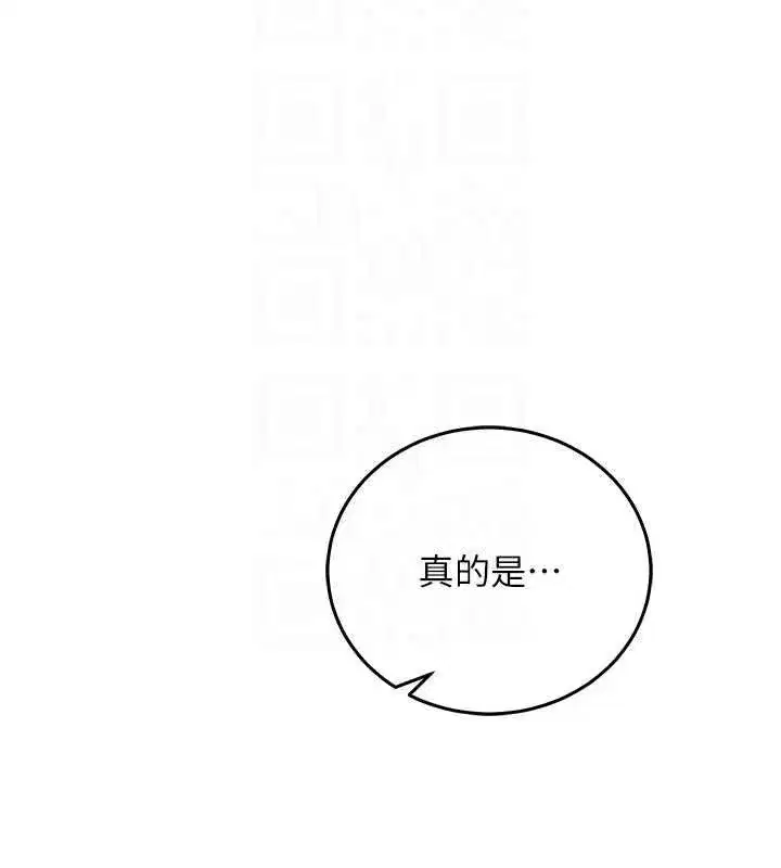 第61話 - 第112页