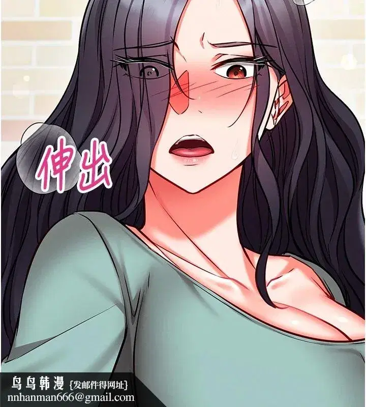 第61話 - 第114页