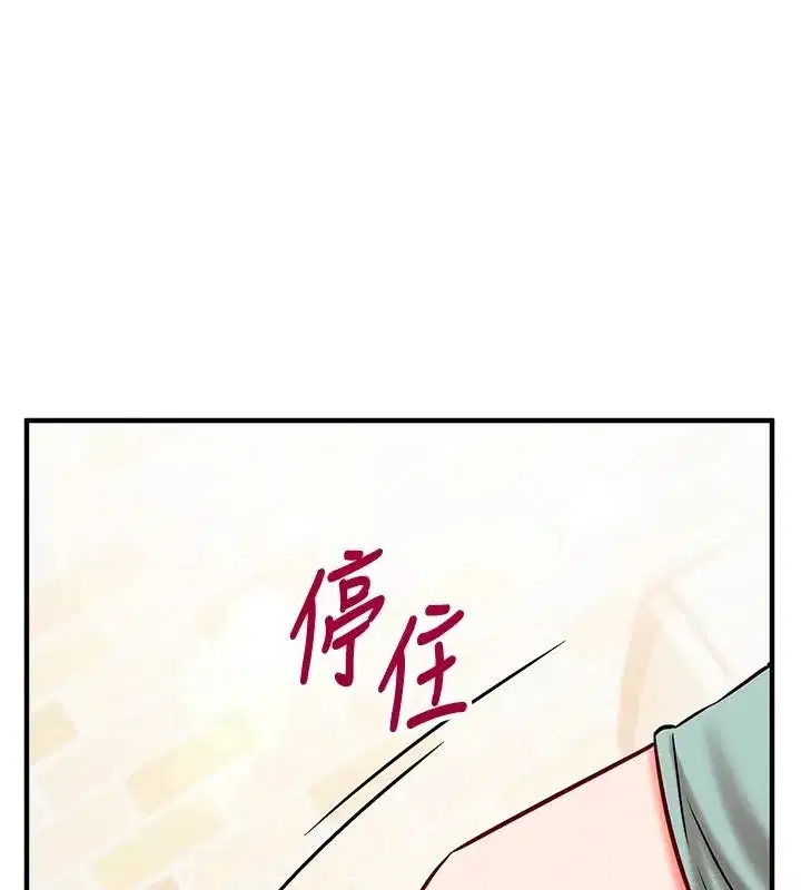 第61話 - 第117页