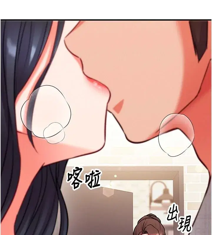 第61話 - 第130页