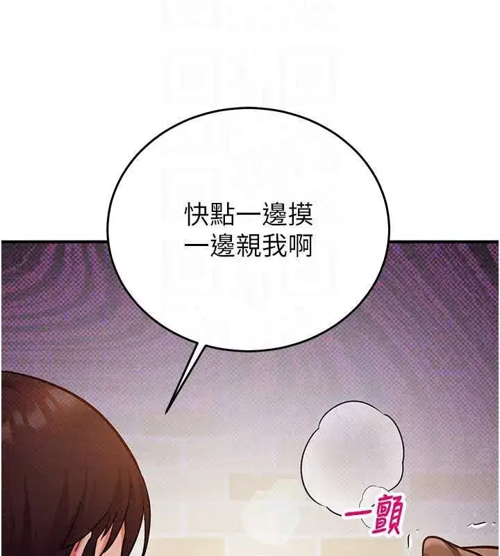第61話 - 第154页