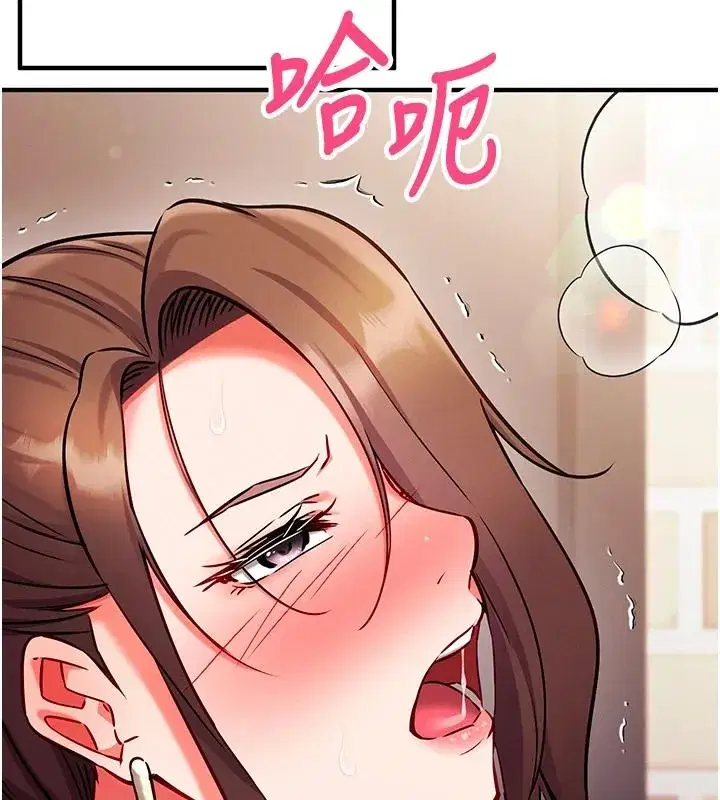 第61話 - 第161页