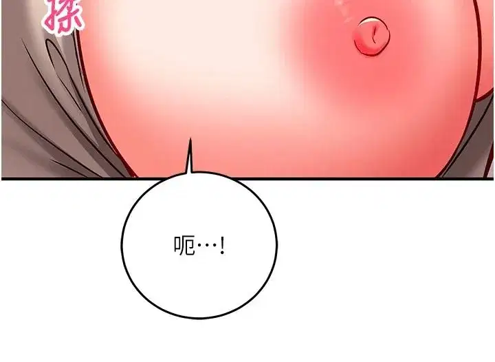 第61話 - 第163页