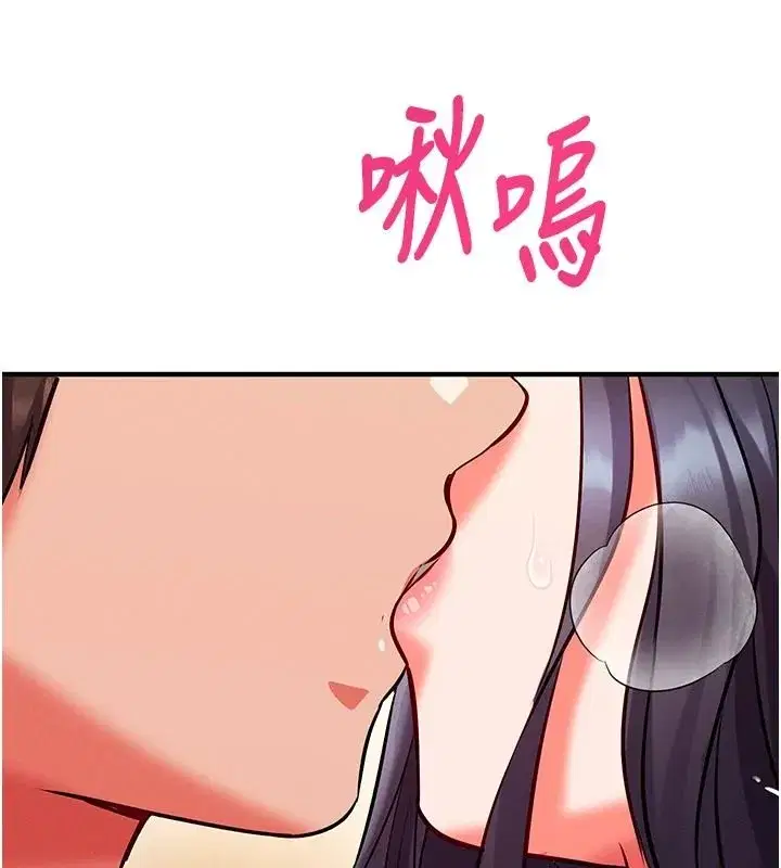 第61話 - 第164页