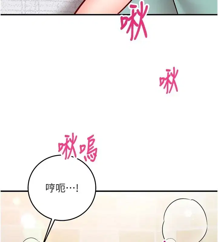 第61話 - 第166页