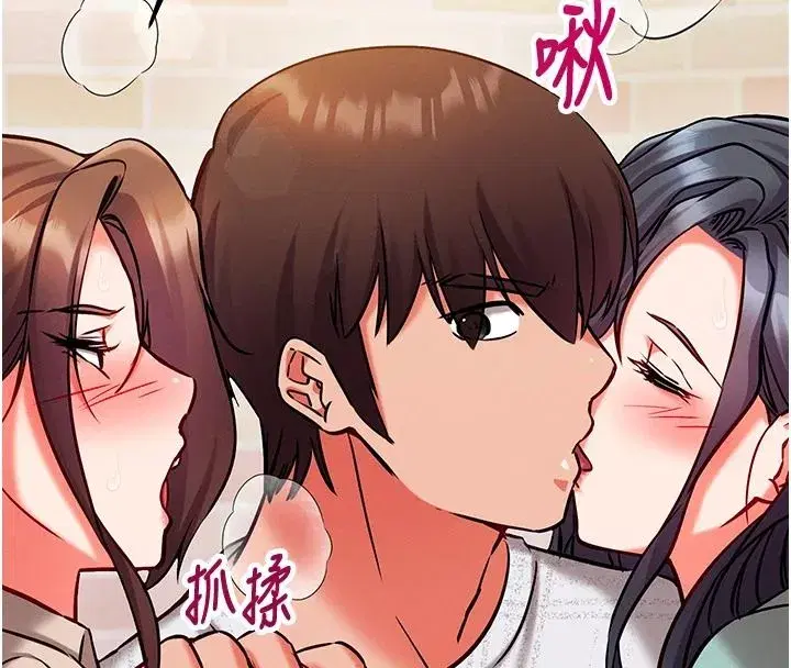 第61話 - 第167页