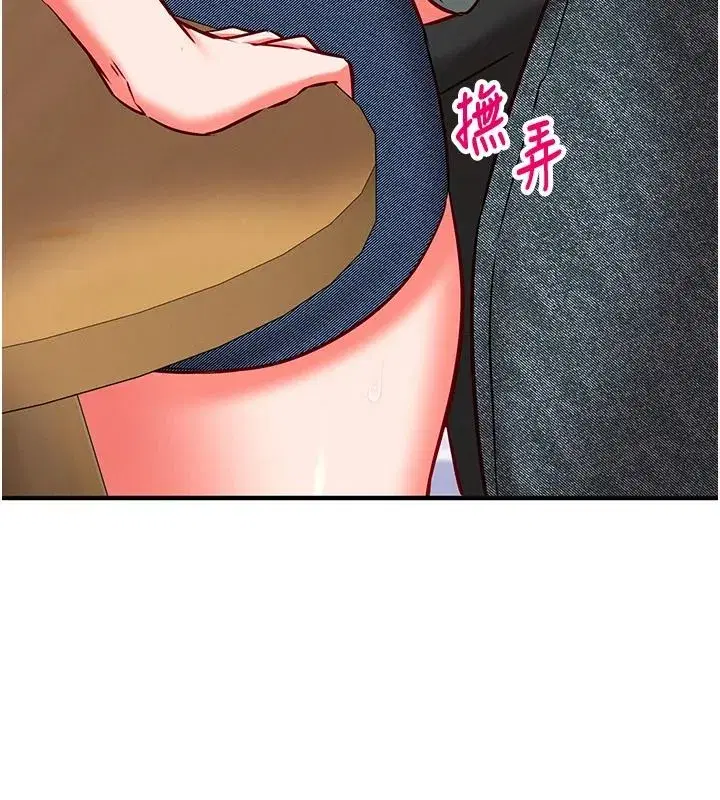 第61話 - 第169页
