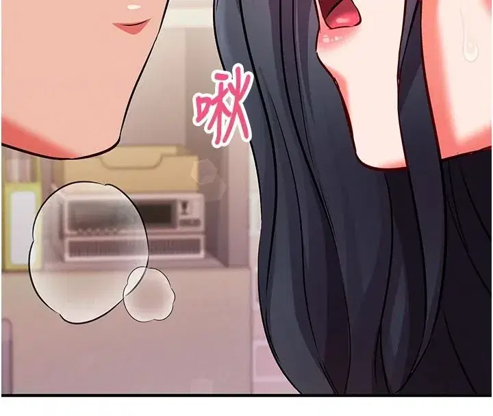 第61話 - 第171页