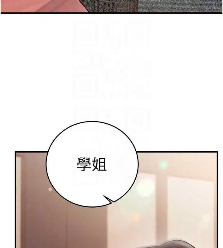 第61話 - 第181页