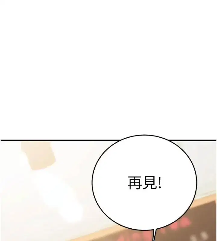 第61話 - 第184页