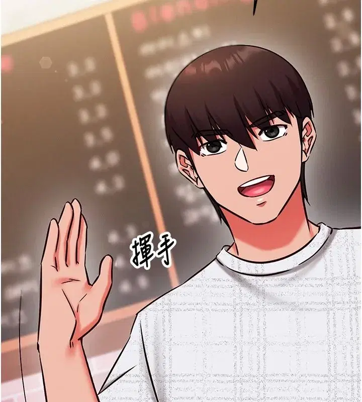 第61話 - 第185页