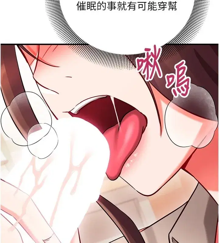 第61話 - 第200页