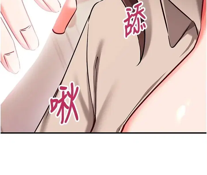 第61話 - 第201页