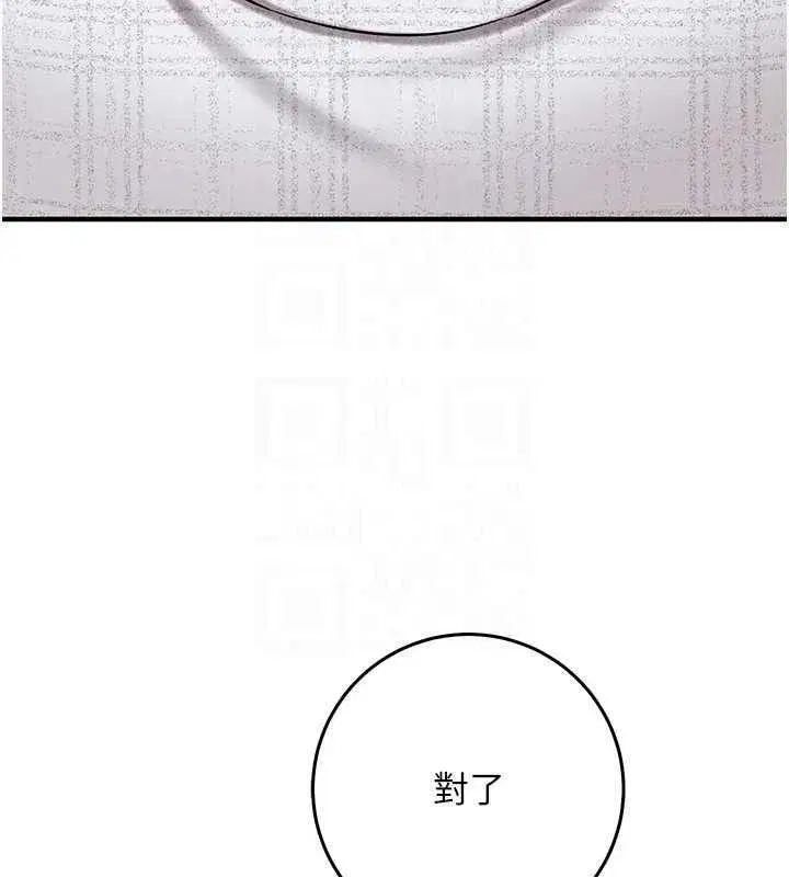第61話 - 第204页
