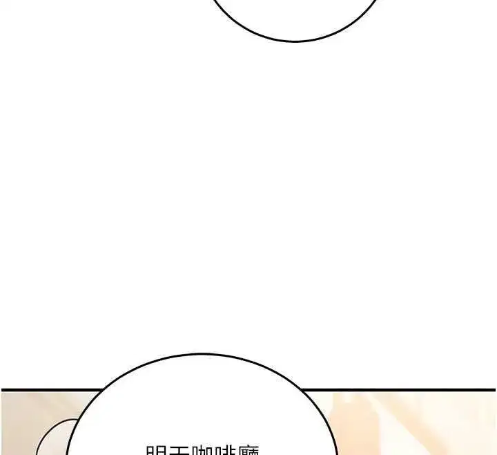 第61話 - 第205页