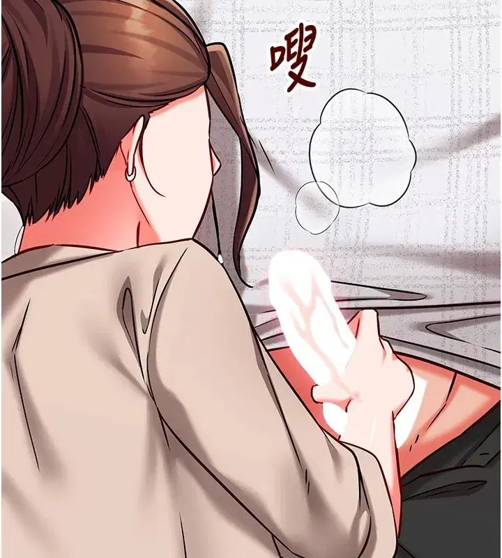 第61話 - 第207页