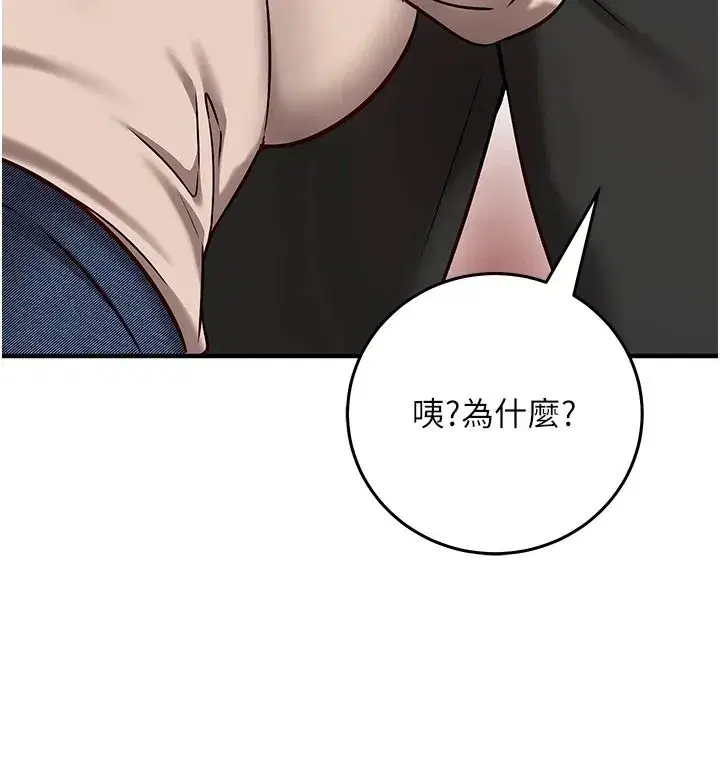 第61話 - 第208页