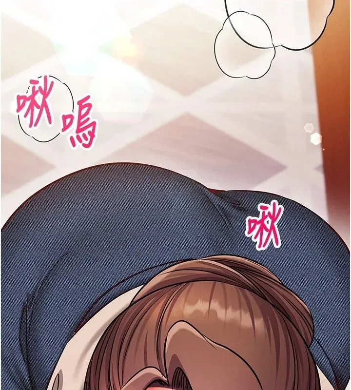 第61話 - 第221页