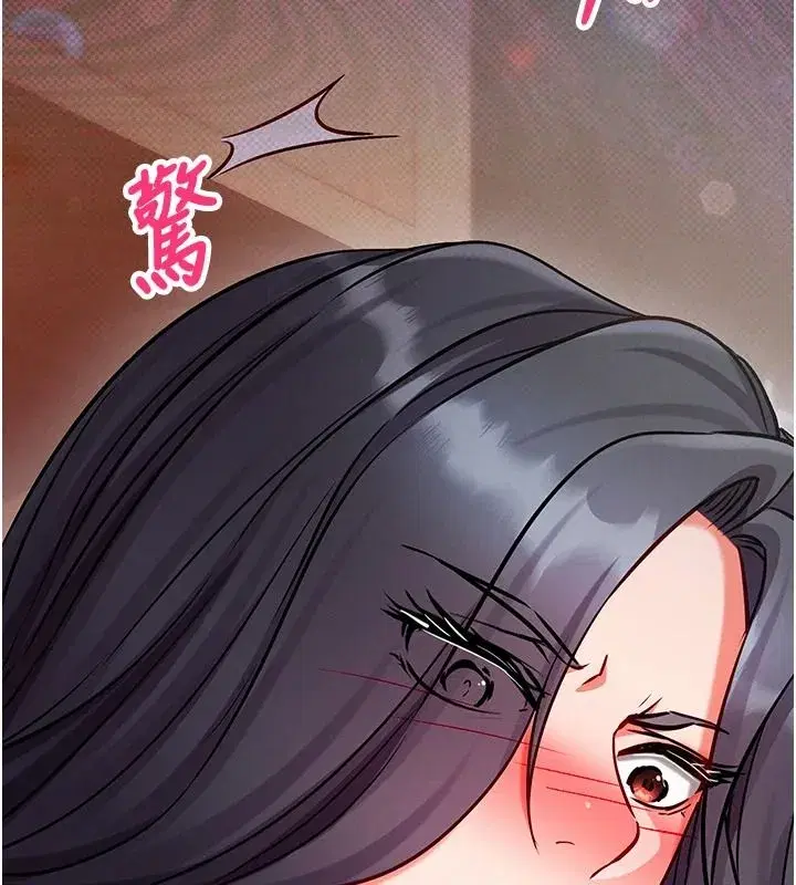第61話 - 第5页