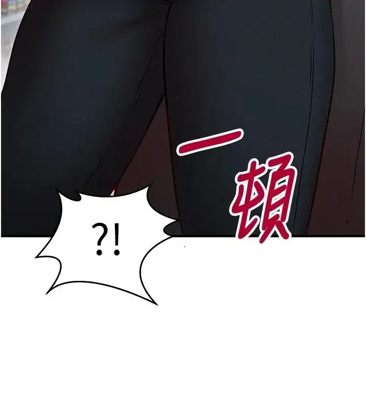 第61話 - 第63页
