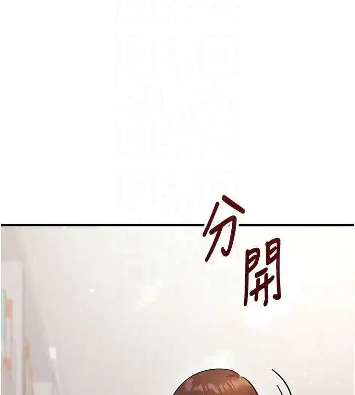 第61話 - 第83页