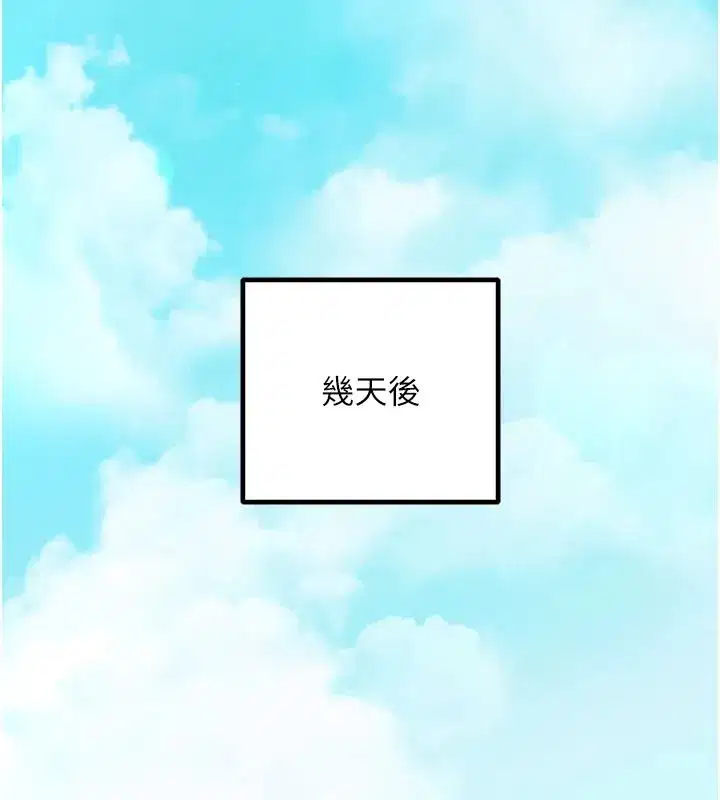 第61話 - 第99页