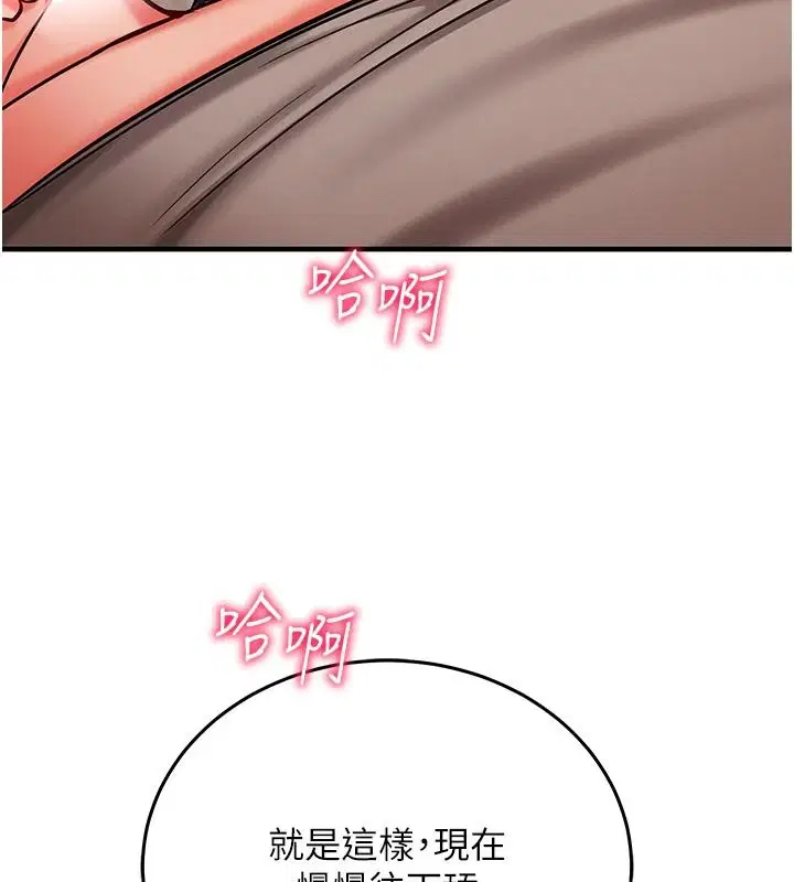 第62話 - 第137页