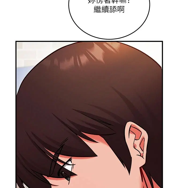 第62話 - 第168页