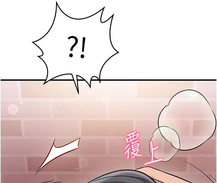 第62話 - 第184页