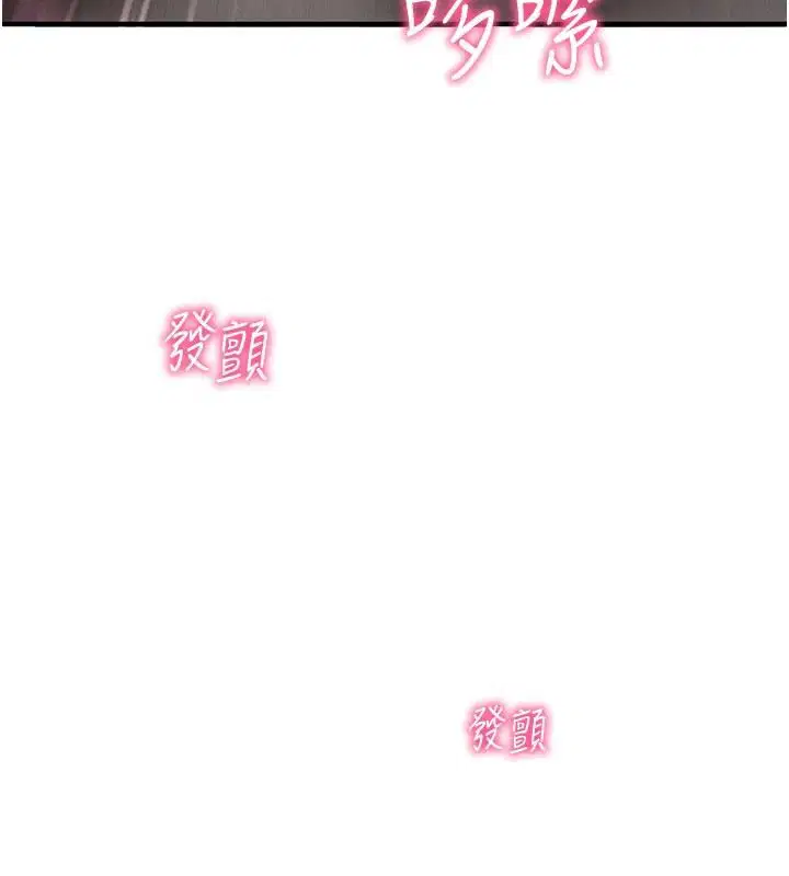 第62話 - 第191页