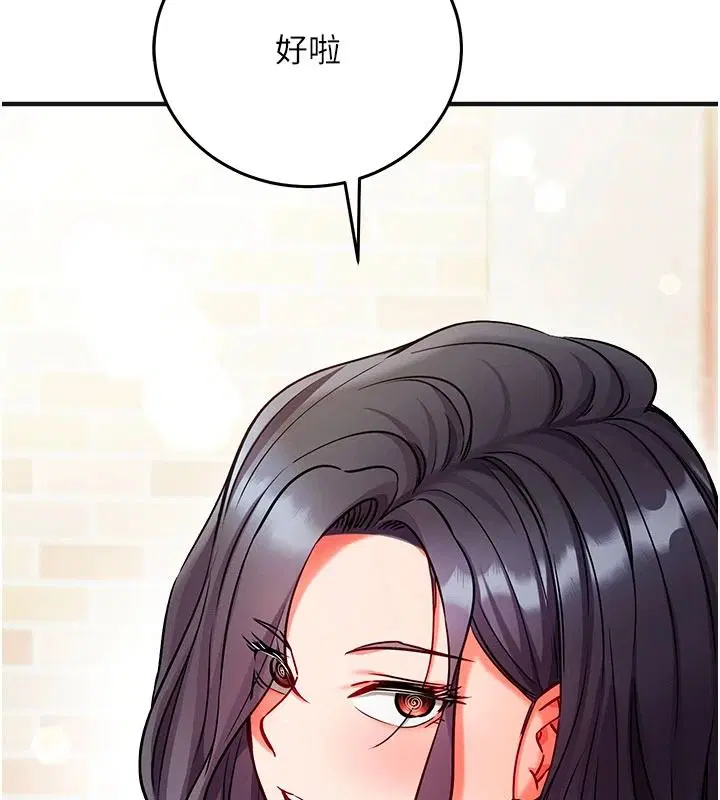 第62話 - 第94页