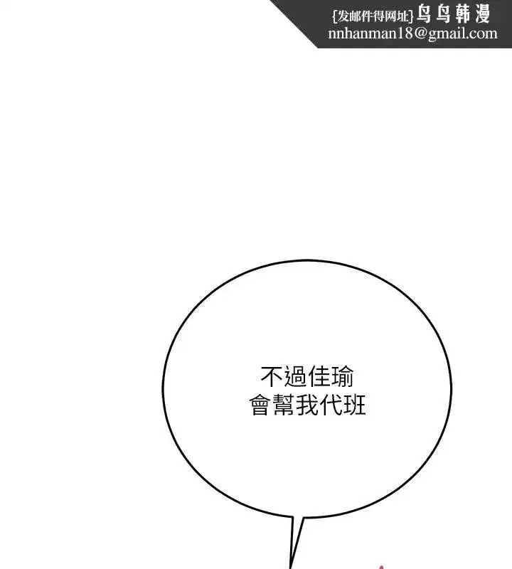 第63話 - 第1页