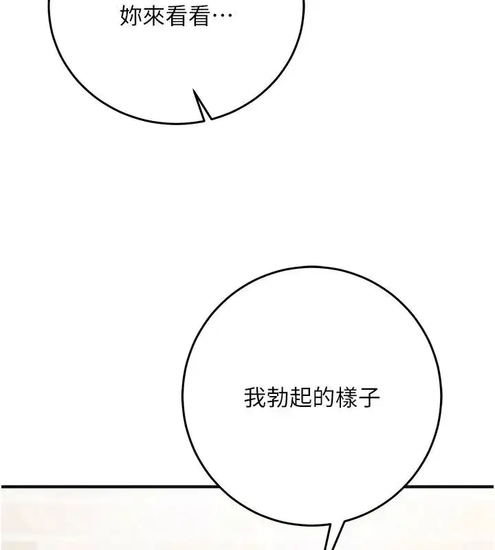 第63話 - 第109页