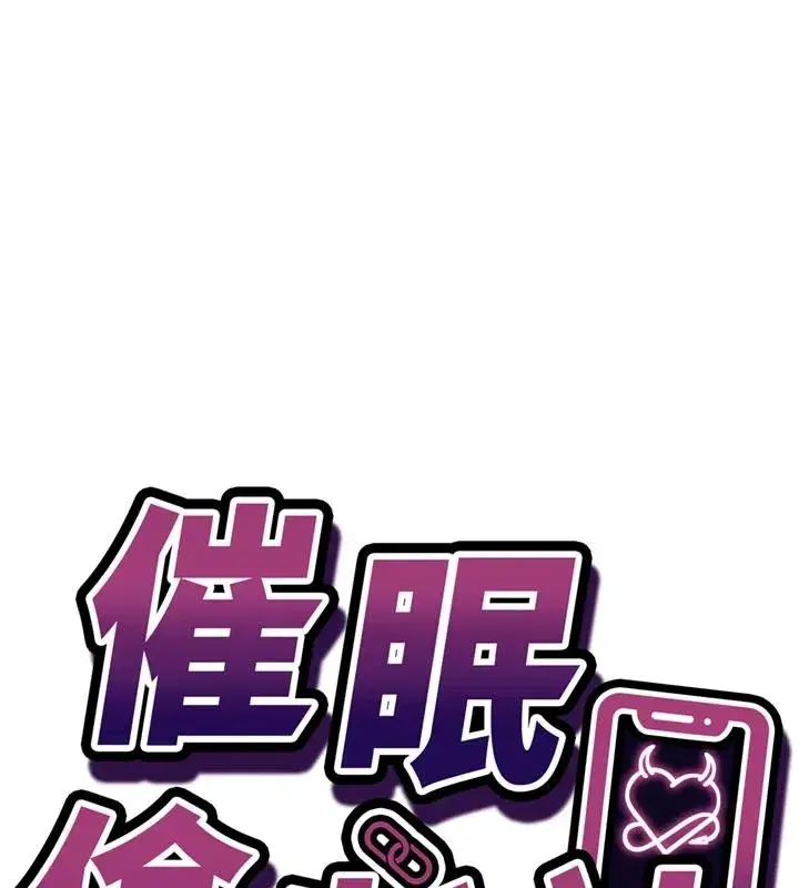 第63話 - 第11页