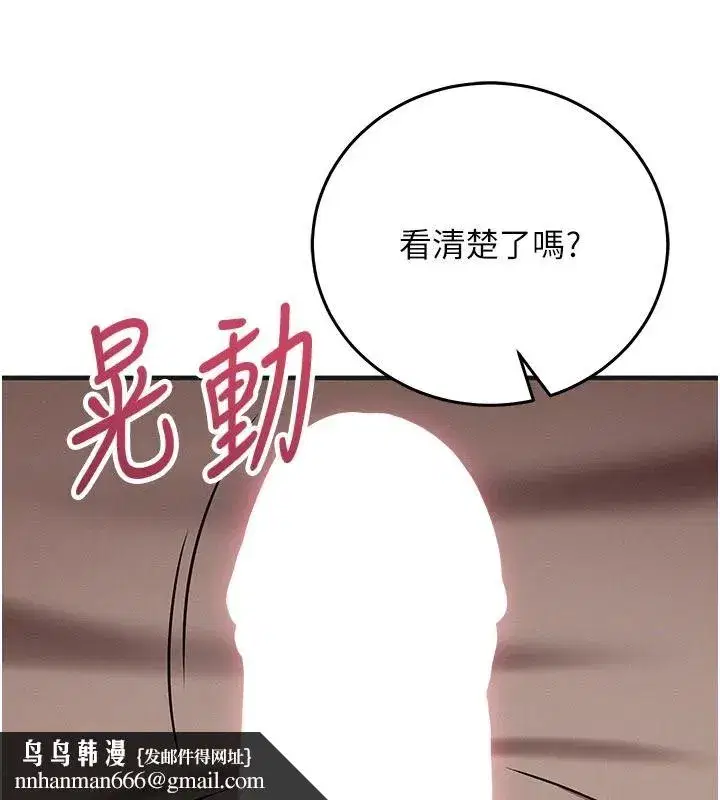 第63話 - 第113页