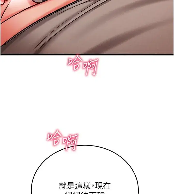 第63話 - 第137页