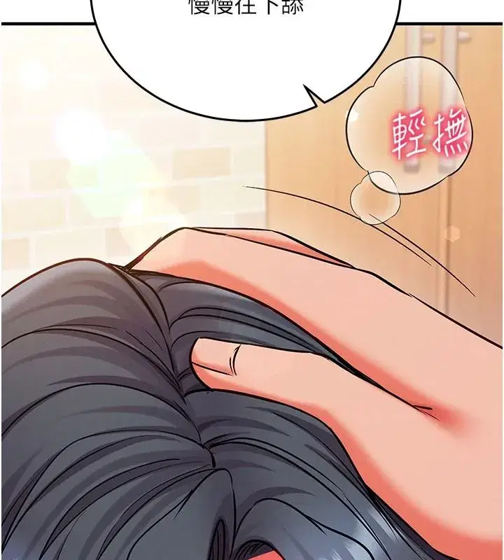 第63話 - 第138页