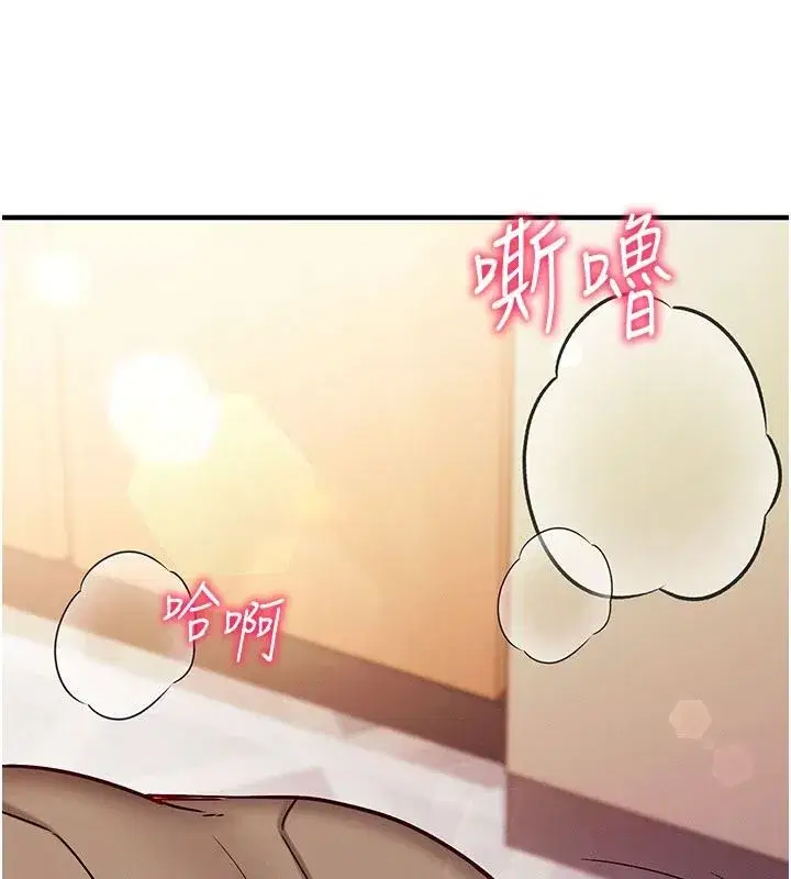 第63話 - 第141页