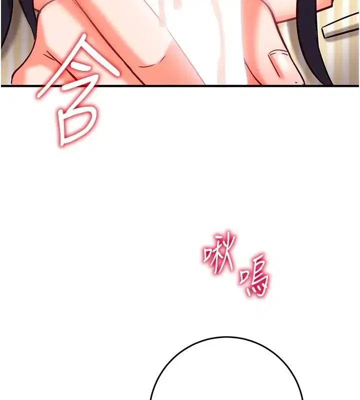 第63話 - 第155页