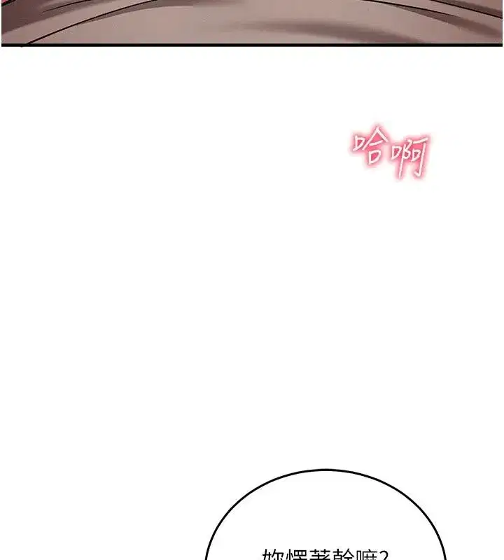 第63話 - 第167页
