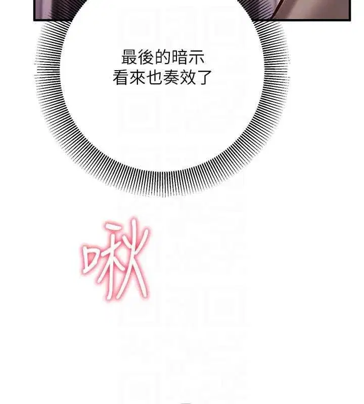 第63話 - 第170页