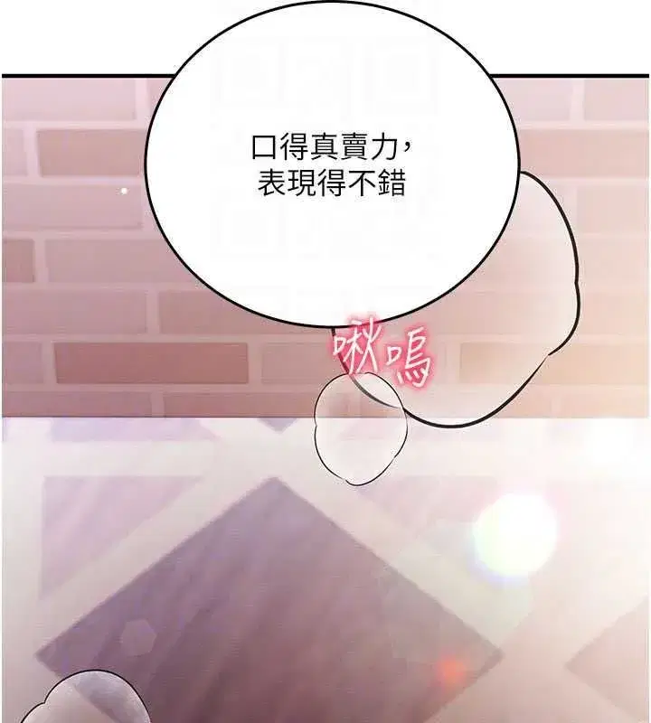 第63話 - 第171页