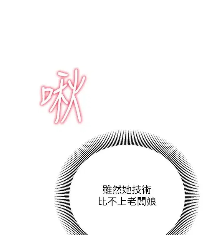 第63話 - 第174页