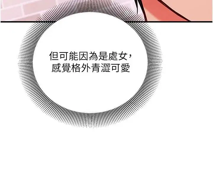 第63話 - 第176页