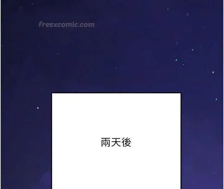 第63話 - 第30页