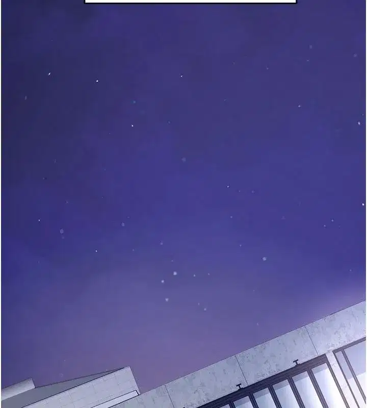 第63話 - 第31页