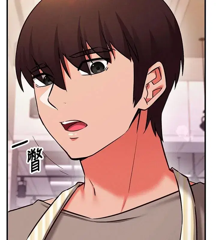 第63話 - 第47页