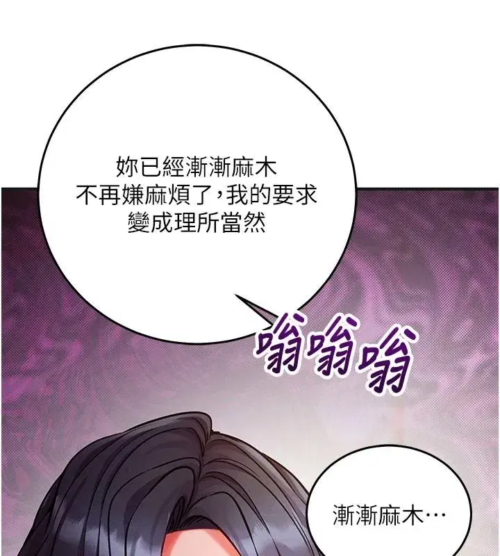 第63話 - 第72页