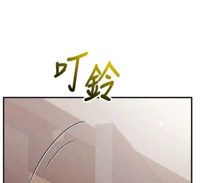 第63話 - 第89页
