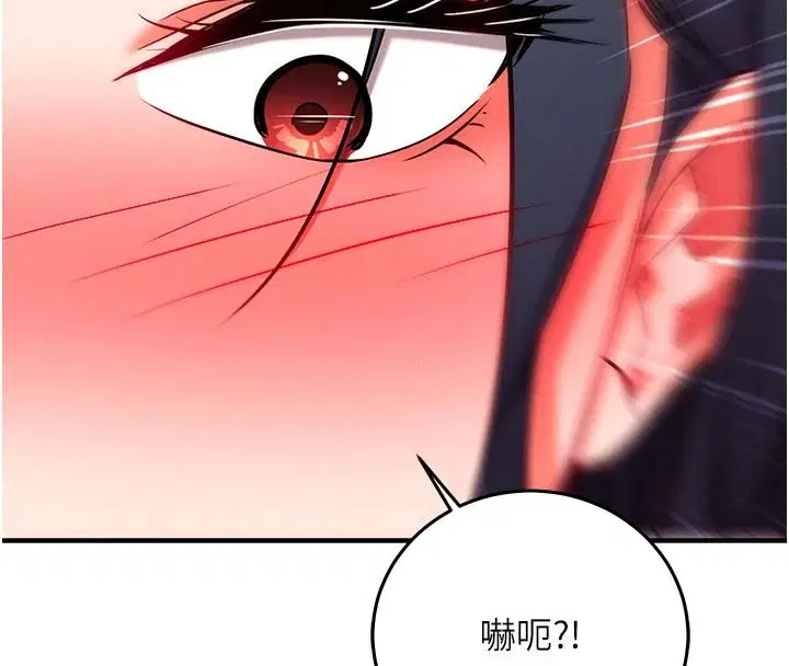 第64話 - 第110页